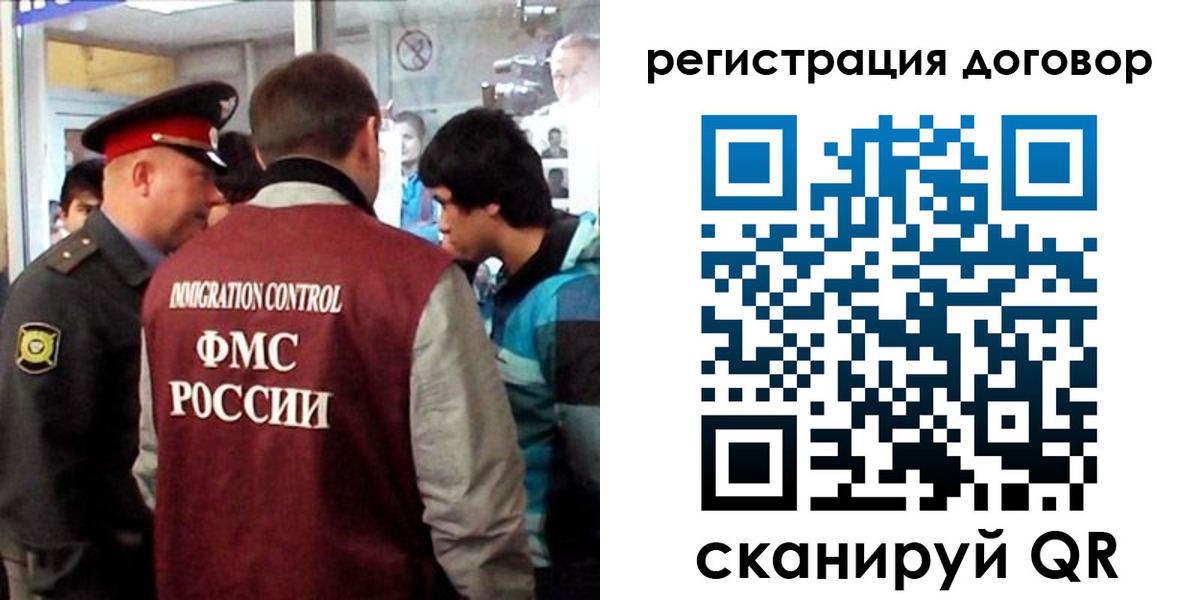 прописка регистрация в Верхней Салде