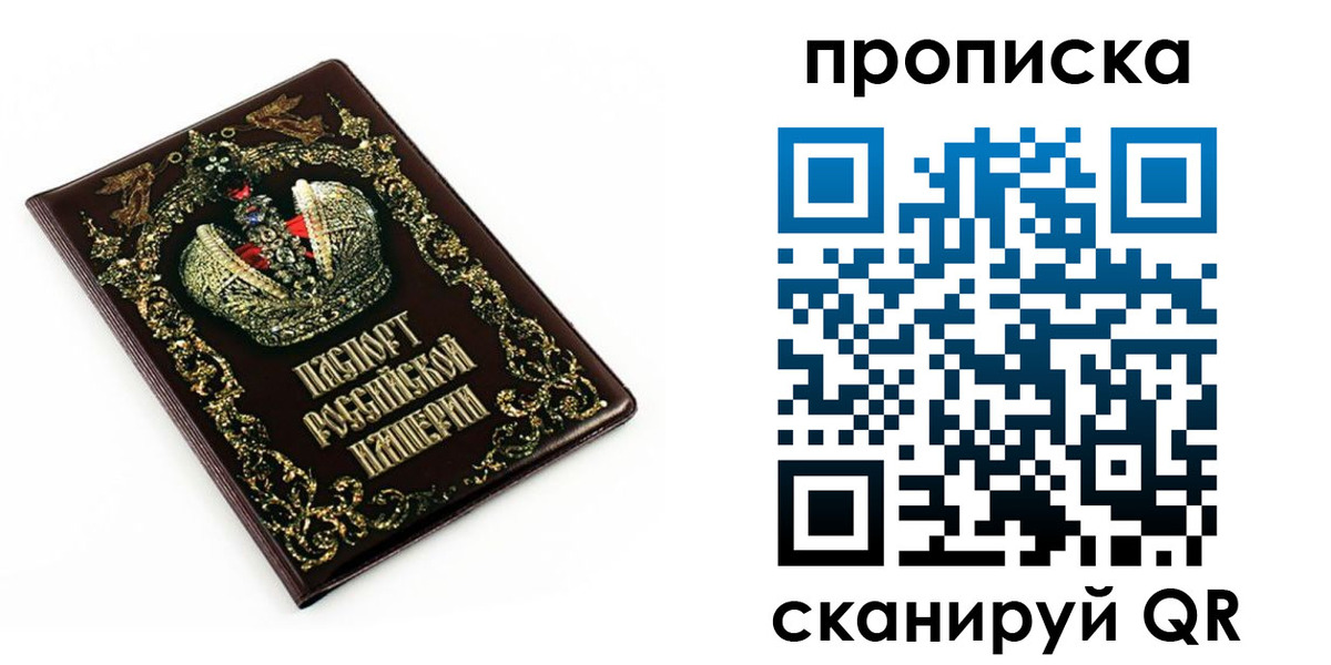 регистрация в Верхней Салде