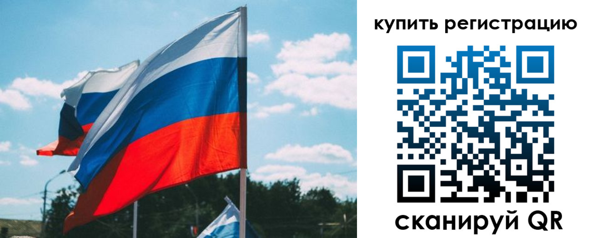 временная регистрация для всех в Верхней Салде