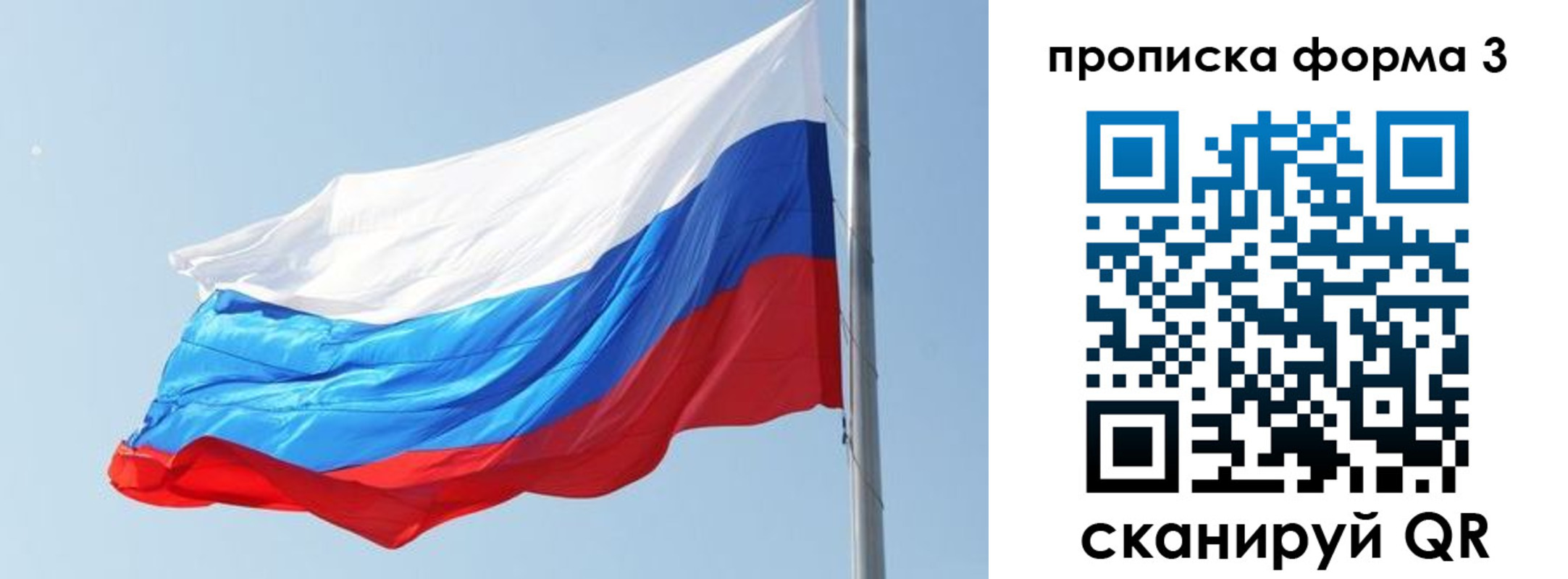прописка для кредита в Верхней Салде
