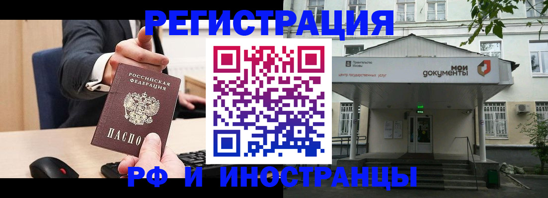 прописка для военкомата в Верхней Салде