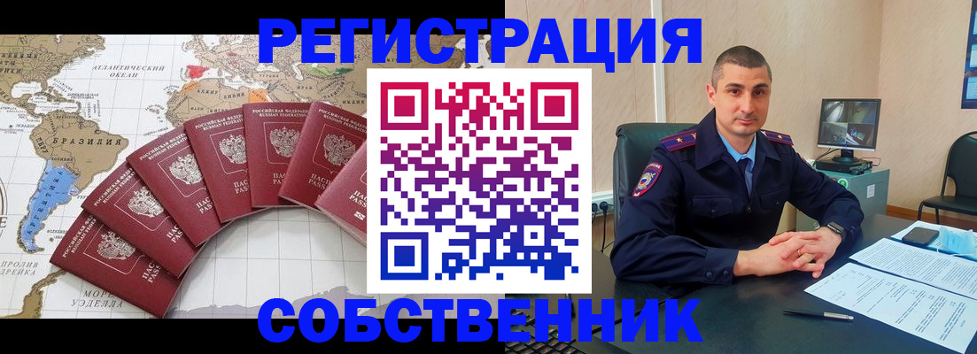 прописка для кредита в Верхней Салде